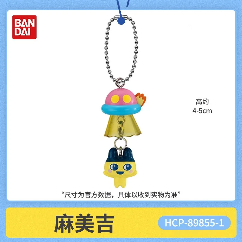 В наличии: Подвеска-брелок Bandai Tama-gotchi Ufo, коллекционная, в виде космического корабля, для фанатов, украшение для рюкзака (art.: 3920dacc0aeba) - 3920dacc0aeba