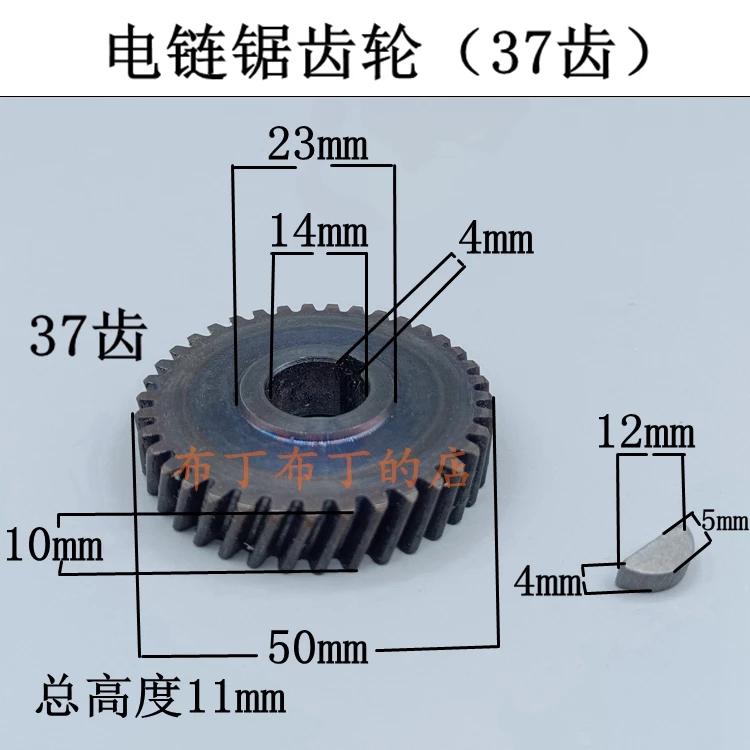 16-дюймовая электрическая цепная пила с большим плоским зубом 7018B/9016/9016B/9016E 37