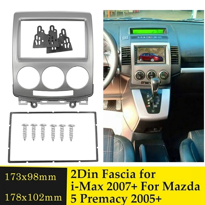 CD DVD стерео панель для FORD I-Max 2007 + MAZDA 5 Premacy 2005 2 Din аудио радио Fascia обрезанный
