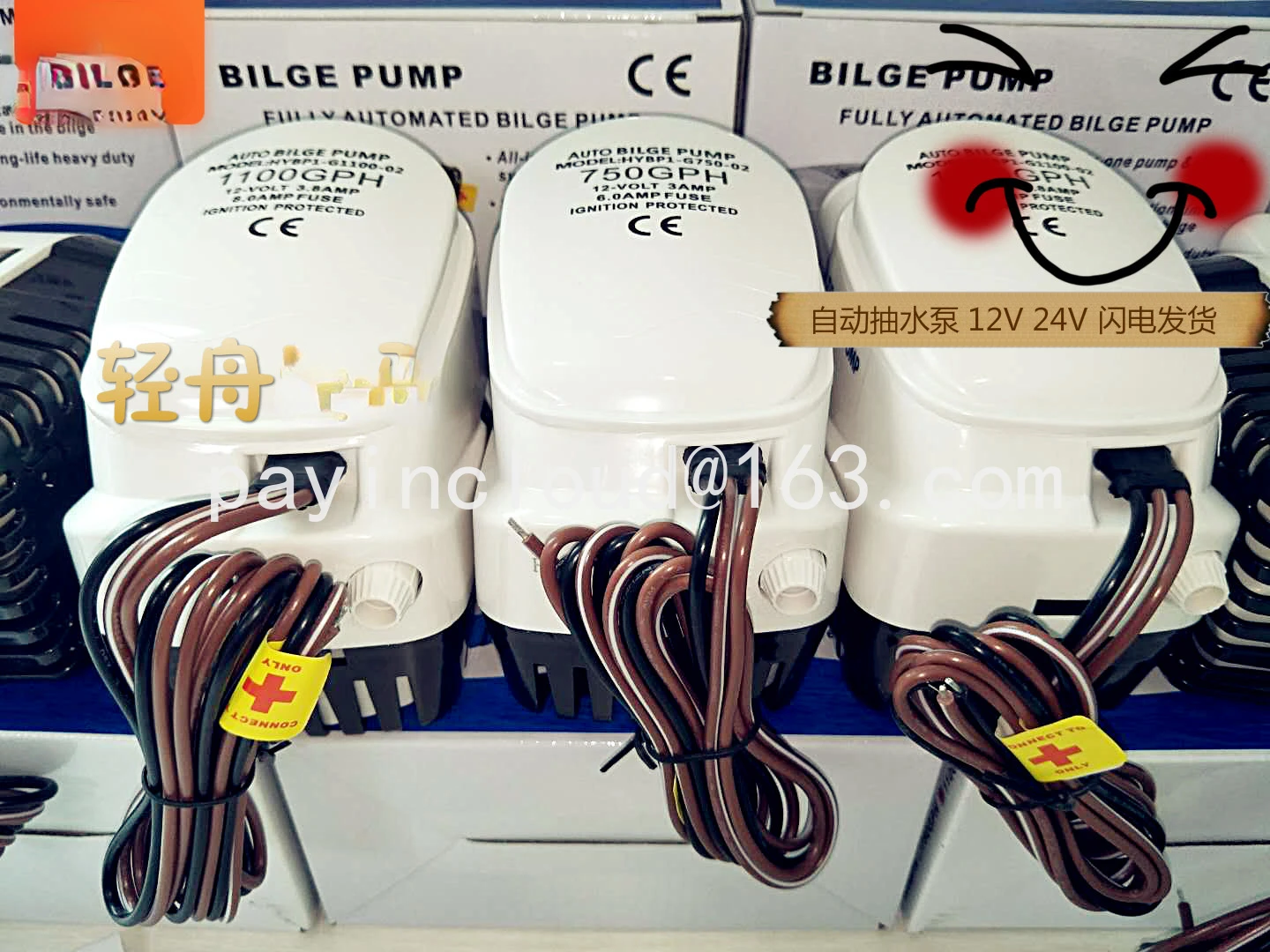 

12v24v Automatic Bilge Pump Small Drainage Pump Marine Yacht Speedboat DC Automatic Pump Submersible Pump