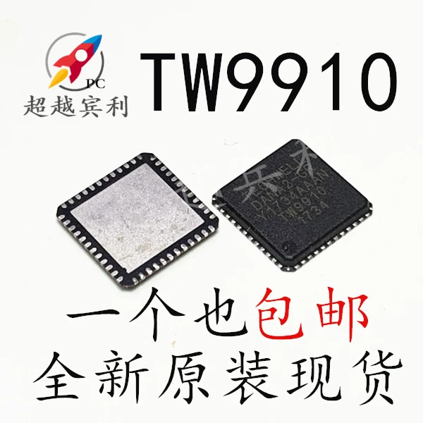 TW9910 TW9910-DANA2-GR QFN