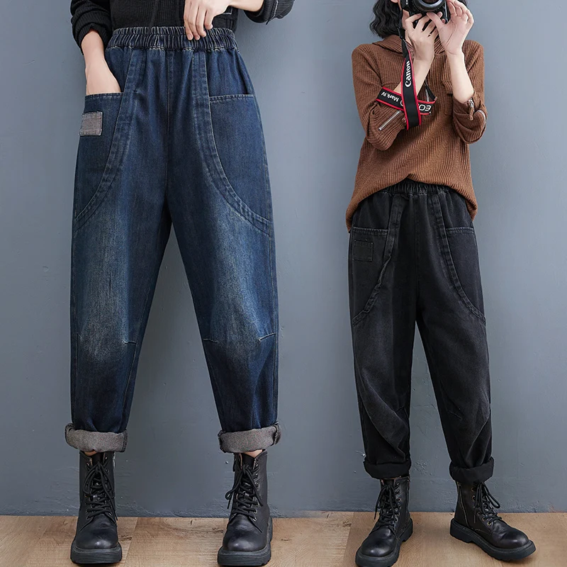 

Literary Retro Stitched High Waist Jeans Women's Spring 2022 Loose Casual Pants Harlan Pants