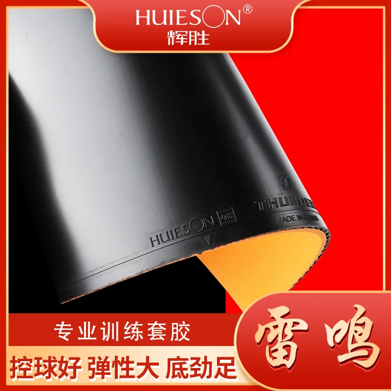 

Table Tennis Rubber With Sponge Fit Ping Pong Paddle Racket 2.2mm Thickness Table Tennis Ping Pong Cover Training Accessory