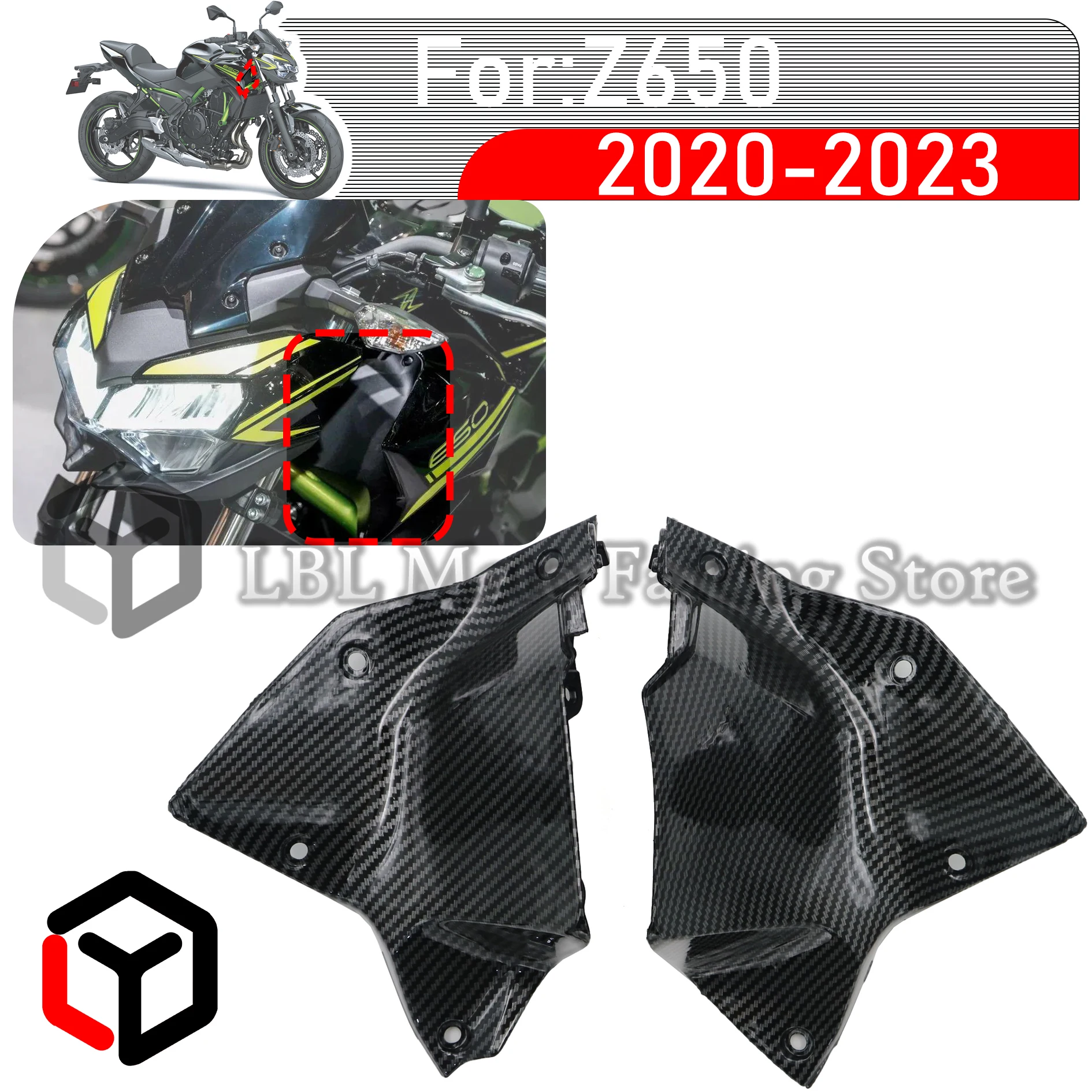 Передняя верхняя внутренняя панель обтекатель для бензобака боковая крышка