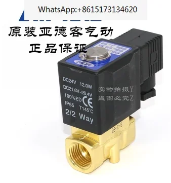2W050-10 2WX050-10 2WX050-15 2WT050-10 2WH050-10 2WH050-15 2WL050-10 оригинальные электромагнитные клапаны AIRTAC