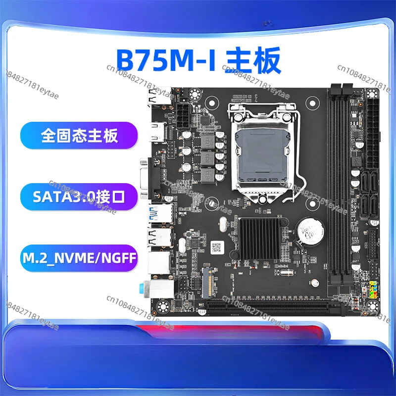 B75M-I материнская плата для настольного компьютера дома и офиса маленькая DDR3