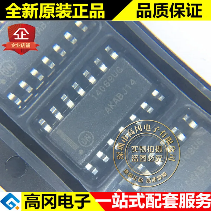 

20pcs 100% orginal new best quality MC14069UBDR2G 14069UG SOP14 inverter logic chip