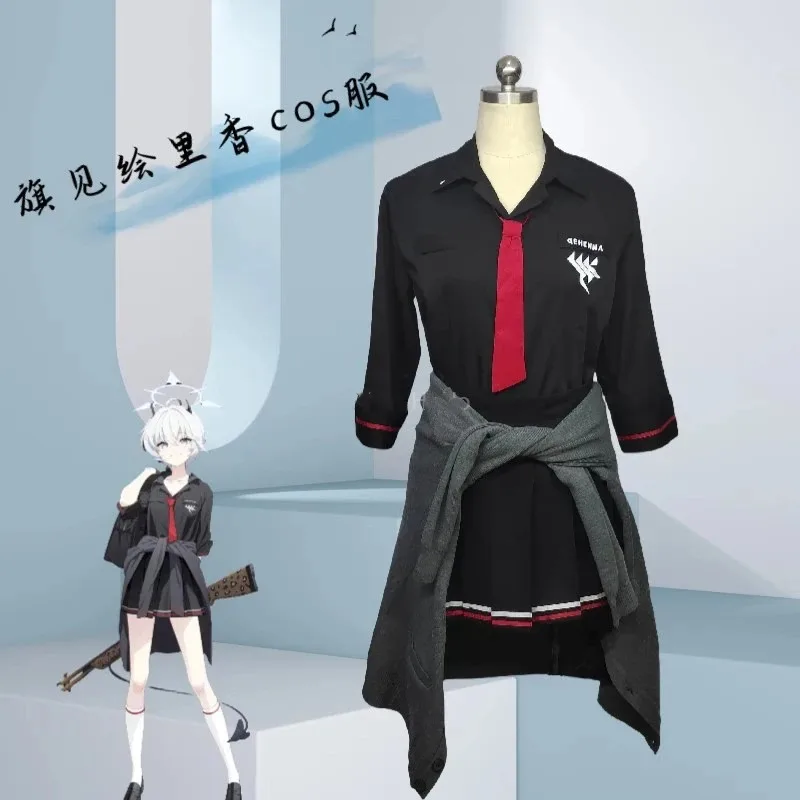 Cosmart синий архив Ichiomi Erika игровой костюм женский Косплей Костюм Хэллоуин Карнавал