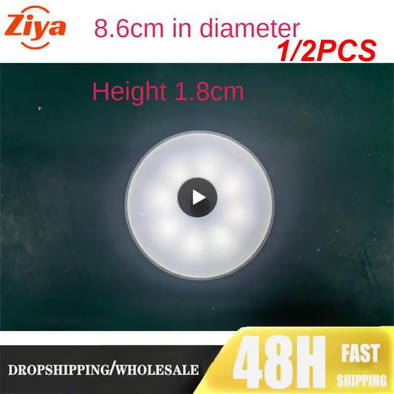 

1/2PCS Rechargeable Round Motion Sensor Night Lights Under Cabinet Light Closet Lamp Kitchen Bedroom Decoration