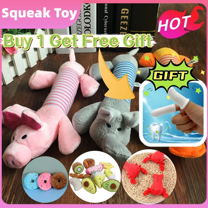 

Игрушка для собак пищащая плюшевая игрушка со звуком игрушки для собак забавная прочная жевательная игрушка-моляр для чистки зубов игрушки для щенков аксессуары