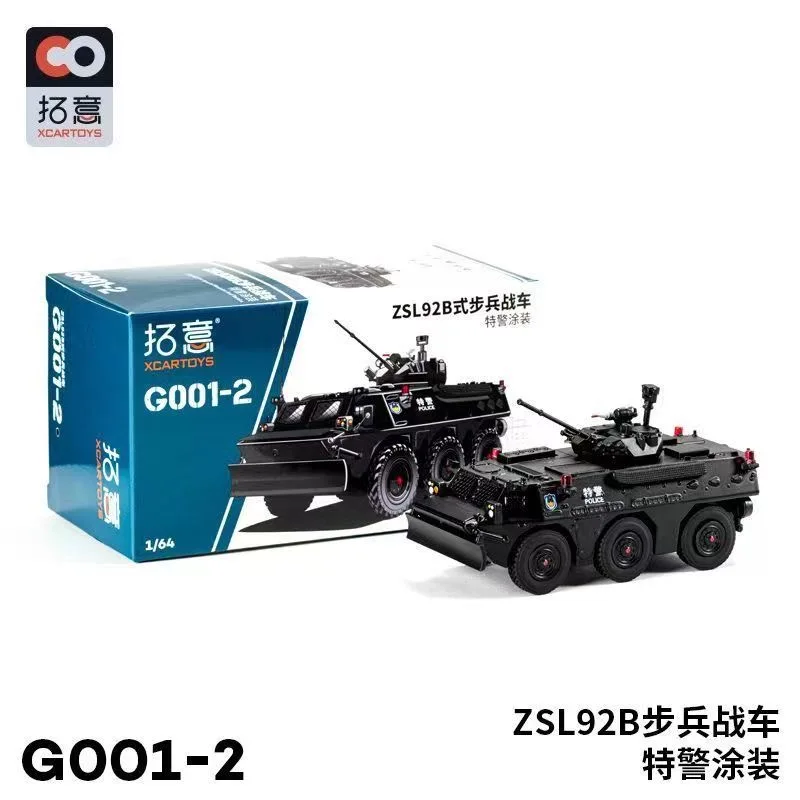 Миниатюрный металлический боевой автомобиль Xcartoys &amp POPRACE 1/64 92B