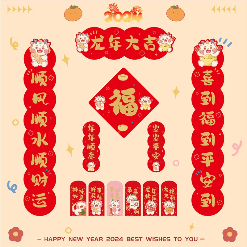 

2024 Chinese New Year Couplet Set of Dragon Spring Couplets Set Chinese New Year Decoration Red Chunlian Decor Window Ornament