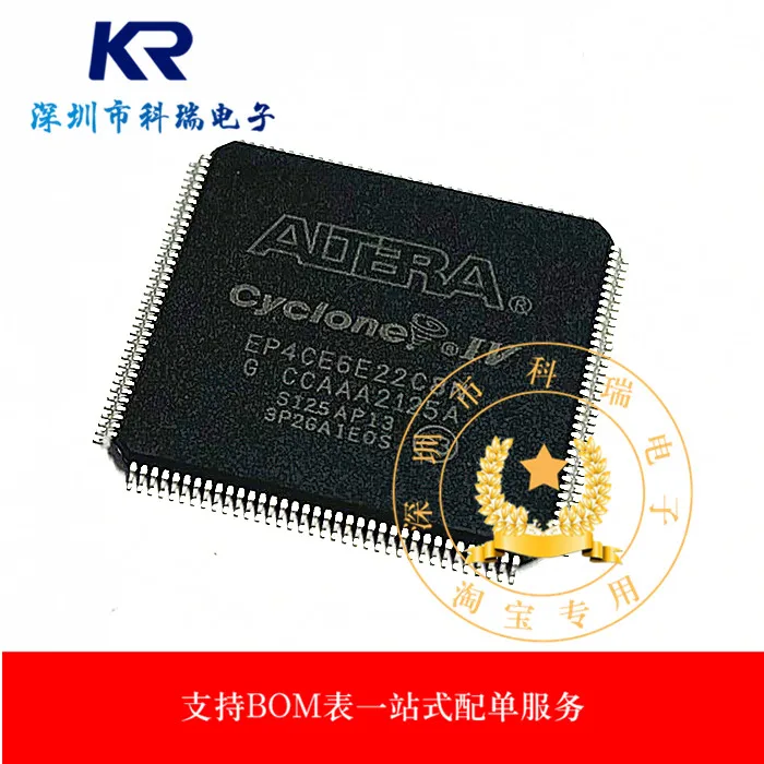 Бесплатная доставка, EP4CE6E22C8N PQFP-144 FPGA (10 шт.)