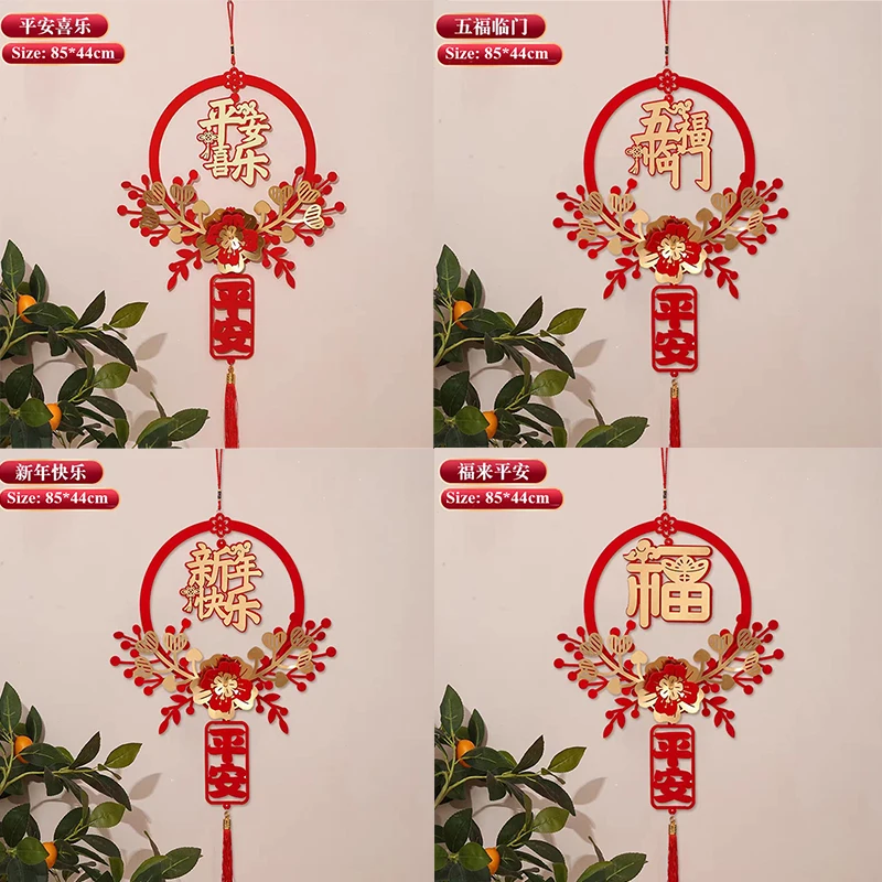 

2023 Chinese New Year Decorations Fu Character Pendant Fortune Hanging Chinese Lantern Spring Festival Home Decoration Ornaments