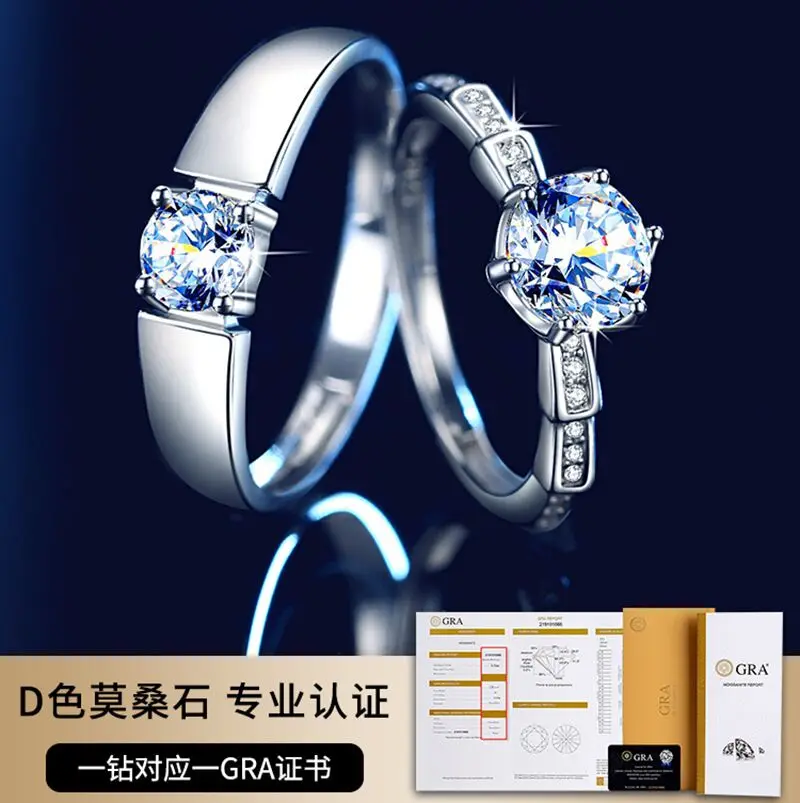 S925 Sterling Moissanite Ring men and 1 Carat women Dimond Ring Valentine's Day gift Opening adjustment Ring