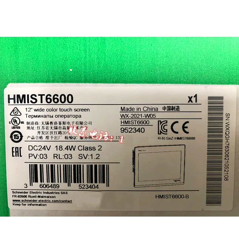 

Новый оригинальный в коробке HMIST6600 {склад} гарантия 1 год отправка в течение 24 часов