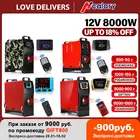 Автомобильный дизельный Обогреватель Hcalory, 8 кВт, 12 В, ЖК-дисплей, дистанционное управление на английском языке, встроенный стояночный обогреватель