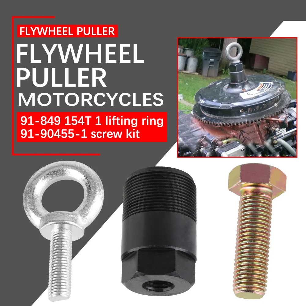 Для Mercury Mariner 91- 849154 T1 Комплект подъемных колец подвесного мотора маховика BTD028