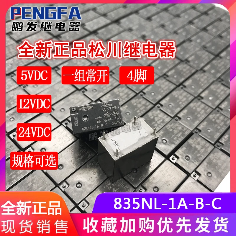 New Relay 835NL-1A-B-C 12VDC 24VDC 5VDC 8A 4Pin (Good Quality) | Relays