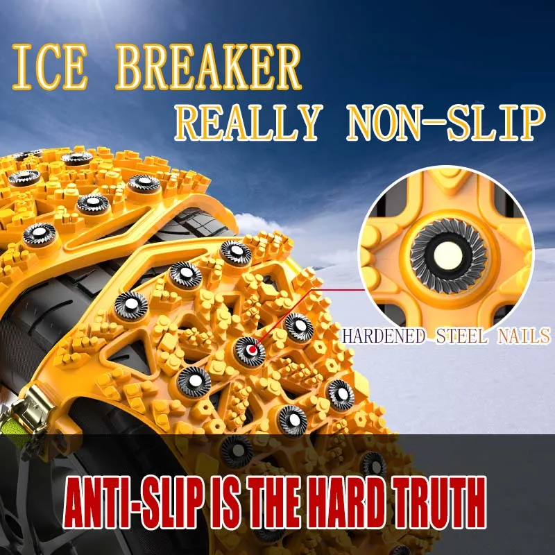 Противоскользящая цепь из ТПУ устойчивая к низким температурам утолщенная