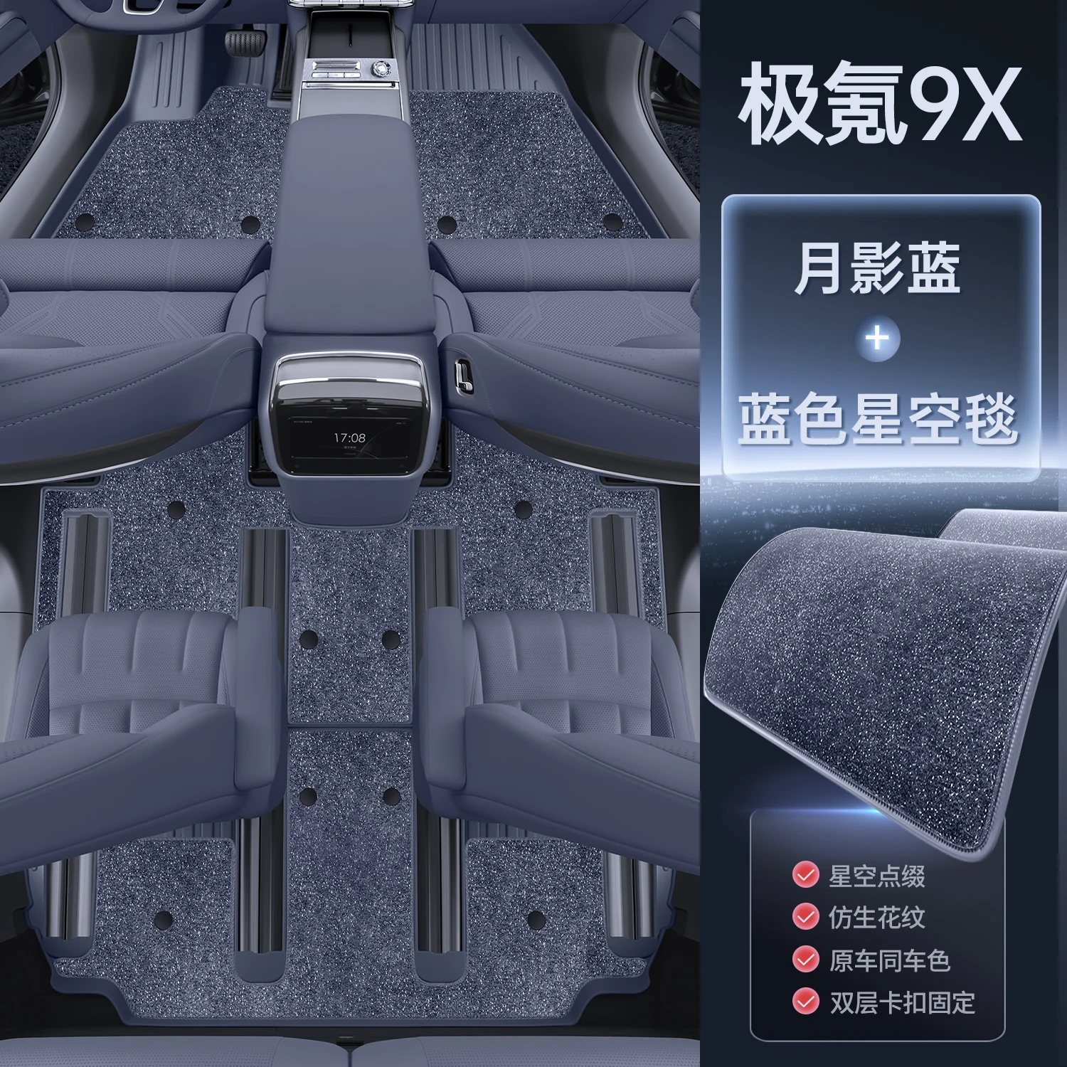 

Для Zeekr 9X 2025 2026, напольные коврики из ТПЭ с полным покрытием, водонепроницаемый и устойчивый к царапинам ковер, аксессуары для модификации интерьера