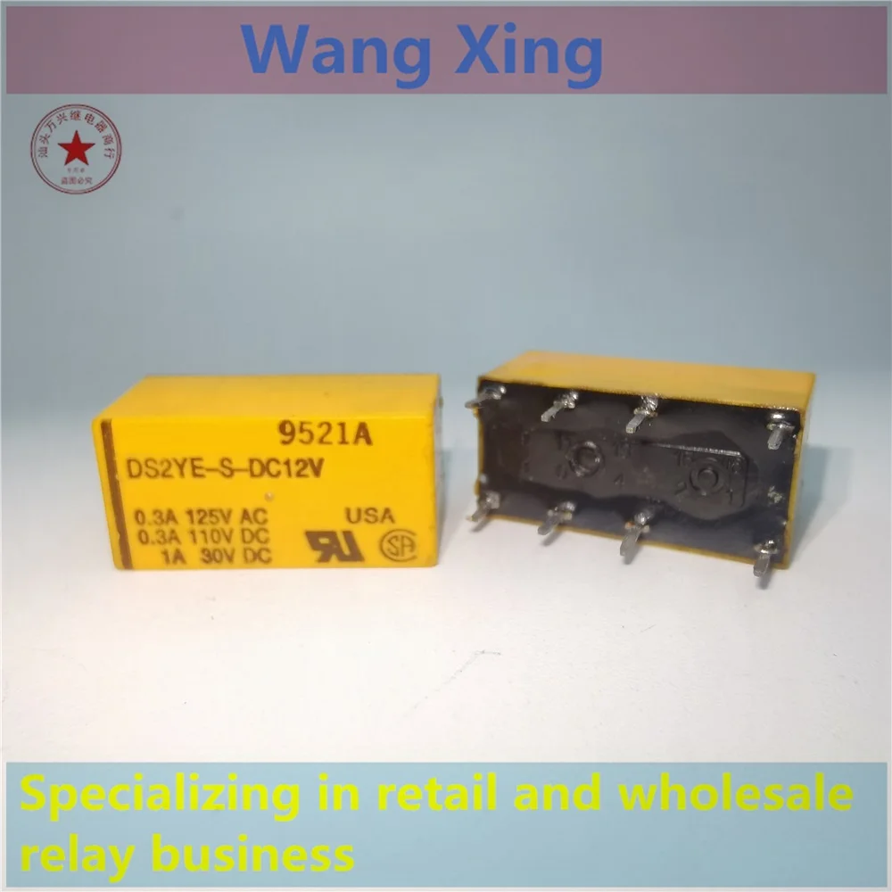 

DS2YE-S-DC12V DS2YE-S-DC24V электромагнитное реле мощности 8 pin
