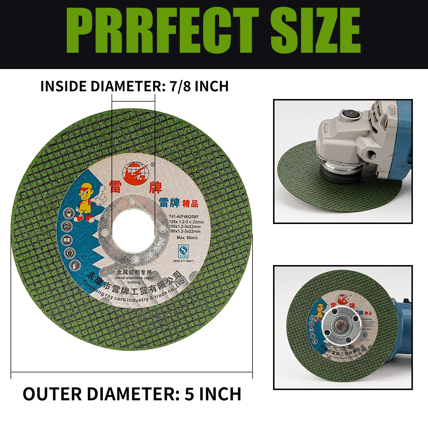 

Отрезные диски SI FANG 125 мм, 10 шт.