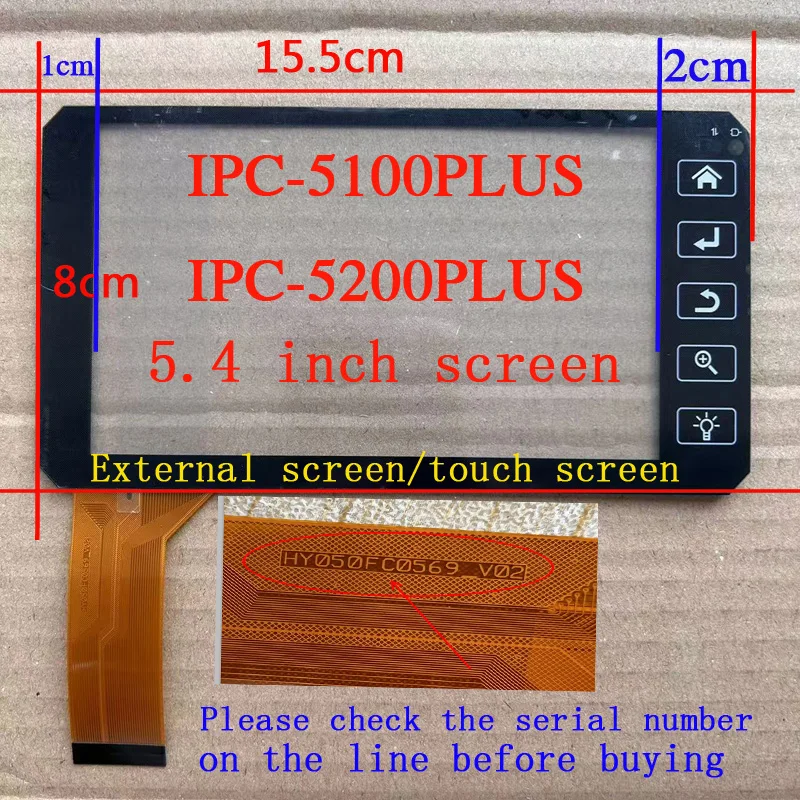 Внешний экран CCTV IPC-5100/5200PLUS 5 4-дюймовый сенсорный экран/экран для рукописного