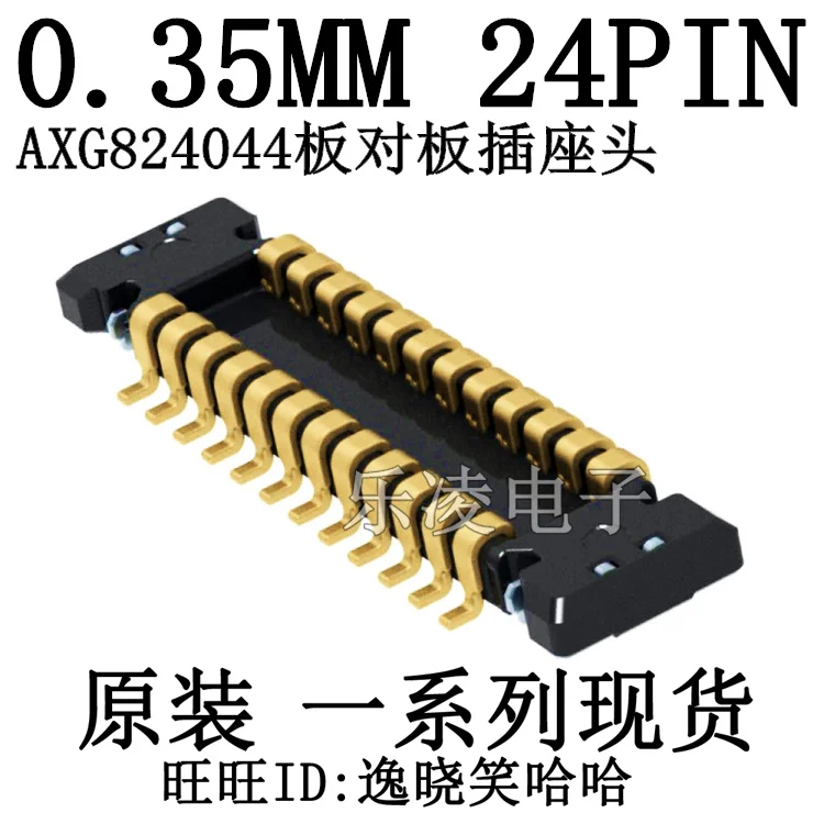 

Free shipping AXG824044 0.35MM 24PIN 24P 0.6H 10PCS