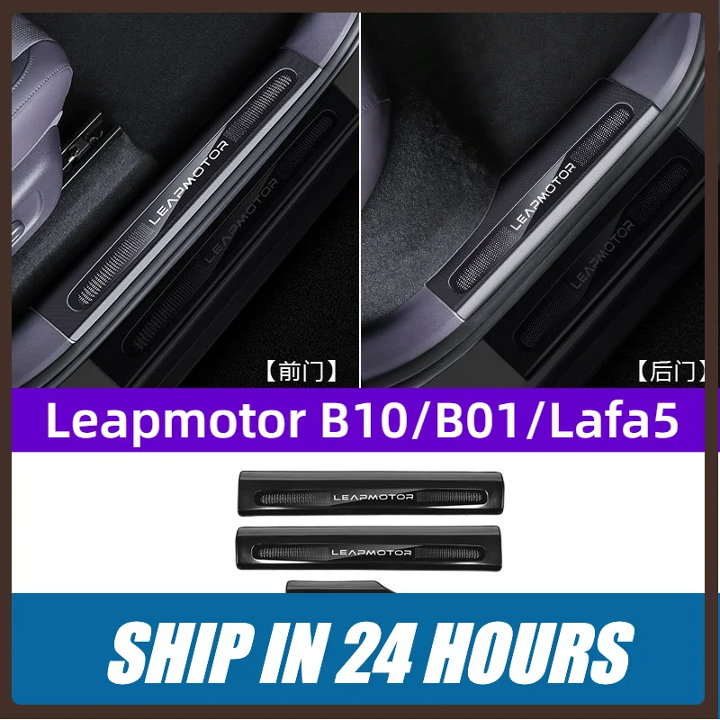 Фото Новинка для Leapmotor B10 B01 Lafa5 B05: Защитная декоративная накладка на порог двери, аксессуар для интерьера автомобиля. №1