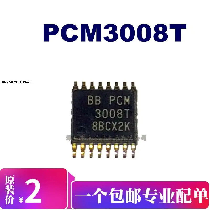 

5 шт. PCM3008 PCM3008T PCM3008T/2K