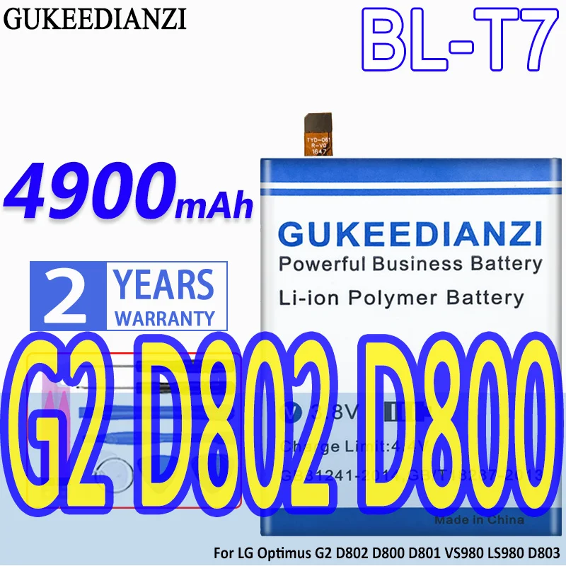 Аккумулятор GUKEEDIANZI большой емкости 4900 мАч для LG Optimus G2 D802 D800 D801 VS980 LS980 D803 BL T7