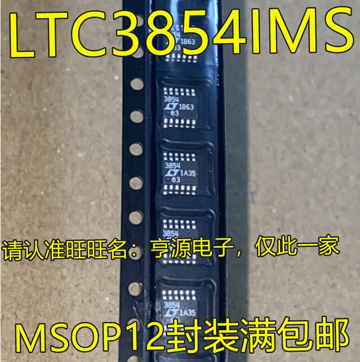 

10 шт. Оригинальный Новый LT3854 LTC3854 LTC3854EMSE LTC3854IMSE Шелковый экран 3854