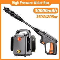 80bar high pressure car washer water gun 30000mah 350w portable pressure washer car washing machine cleaner adjustable nozzle