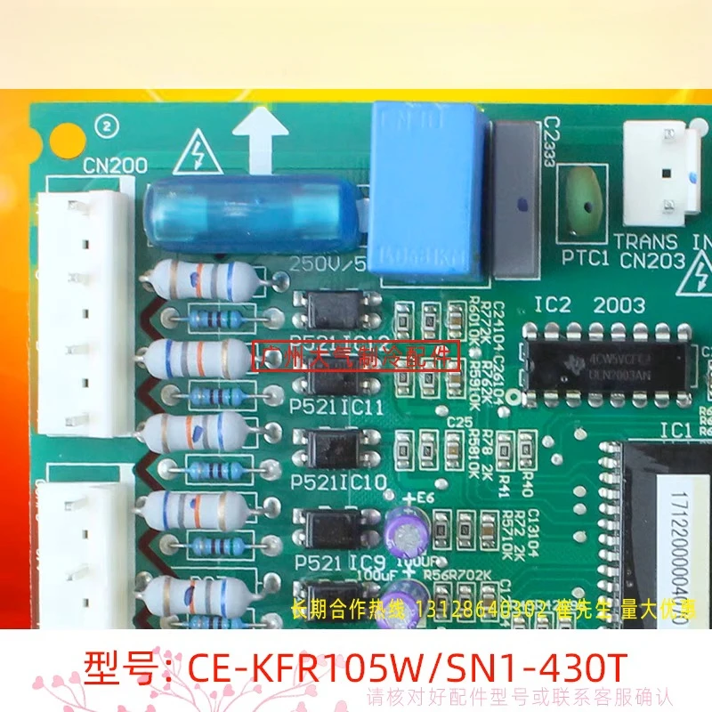 Новая плата управления кондиционером CE-KFR105W/SN1-430T SA-KFR105W-420V часть