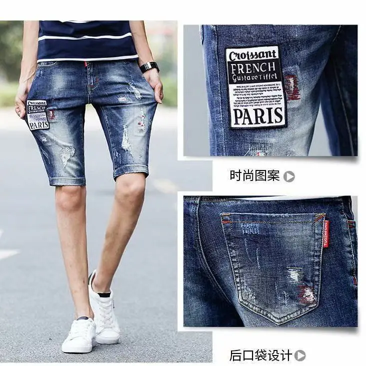 Фото Лето 2024, роскошные модные мужские лоскутные рваные джинсы, шорты, дизайнерская одежда, облегающие прямые эластичные джинсовые полубрюки, мужские №5