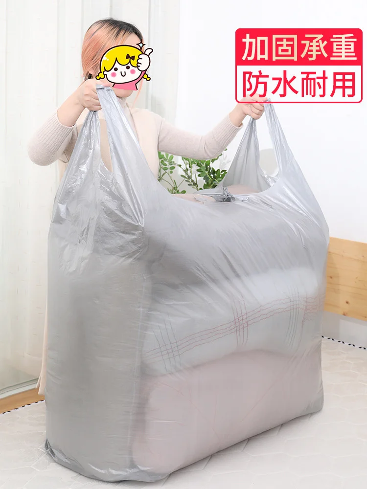 

Одноразовый пластиковый пакет, перемещающийся упаковочный пакет, сумка для хранения багажа, женская сумка большой емкости, Одежда большого...