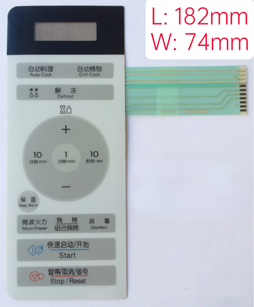 

Запасные детали для микроволновой печи WD700 MG5018MW