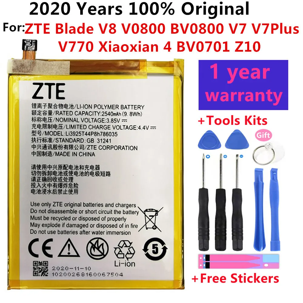Оригинальный новый аккумулятор 2540 мАч Li3927T44P8h786035 для батарей ZTE Blade V8 V0800 BV0800 V7 V7Plus V770 Xiaoxian 4 BV0701 Z10