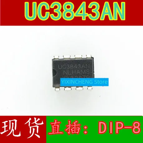 

(5Pcs/Lot) UC3843N DIP-8