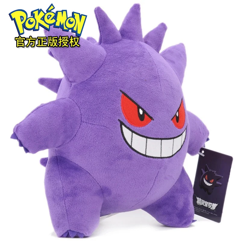 

Gengar Peluche Pokemon Plush Toys Pikachu Stuffed Doll Charmander Bulbasaur Squirtle Psyduck Eevee Snorlax Lapras Xmas Kid Gift