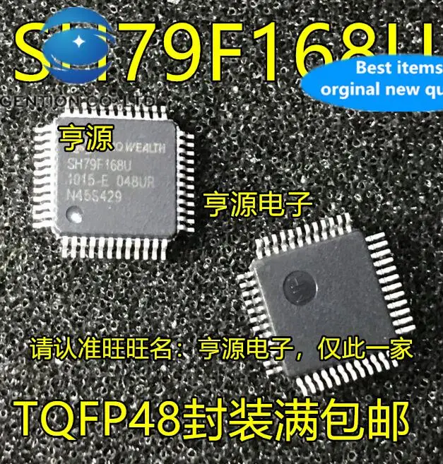 

10pcs 100% orginal new in stock SH79F168U SH79F1611U QFP48 microcontroller chip