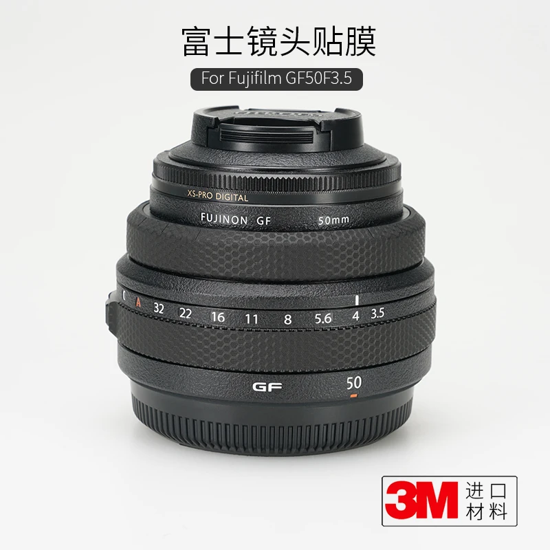 

For Fuji GF50 F3.5 Medium Frame Lens Protection Film 50 3.5 Carbon Fiber Sticker Full Pack 3M