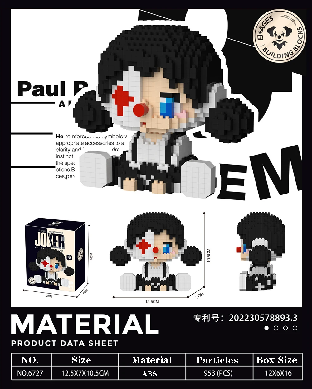 Kawaii Baby Cruella Джокер строительные блоки 805 шт. + собранная модель креативный мини DIY 3D