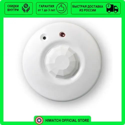 Купить Датчик Астра 8