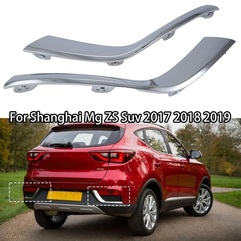 Задний бампер автомобиля гальваническая накладка полоса стоп-сигнала