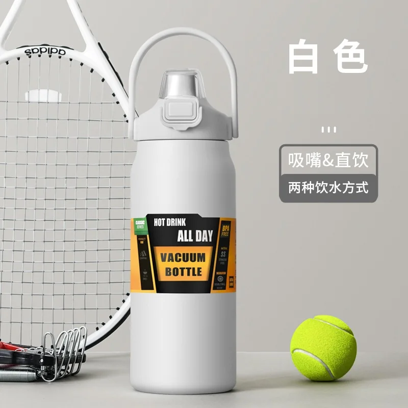 

Стальная вакуумная бутылка 800-1500 мл