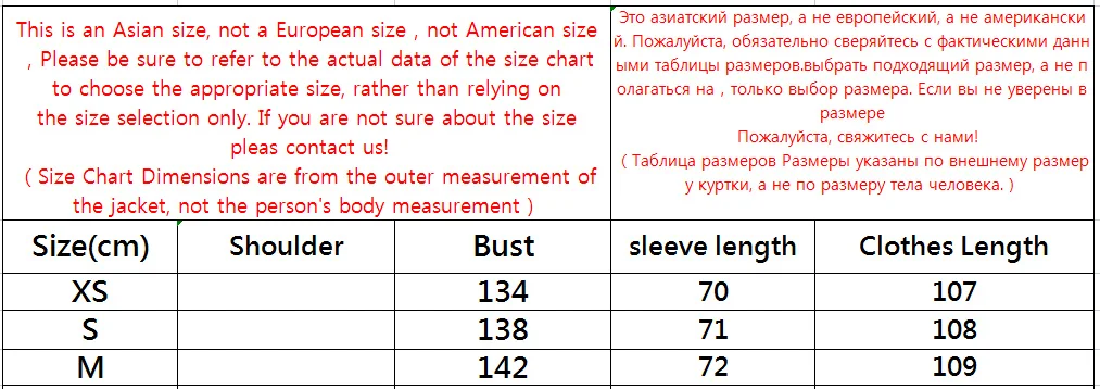 Рисунок 5 - Меховое пальто, теплое зимнее пальто из альпаки