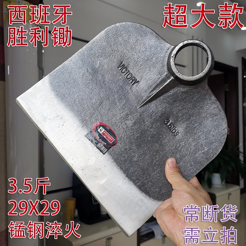 Сельскохозяйственная крупногабаритная мочалка из марганцевой стали