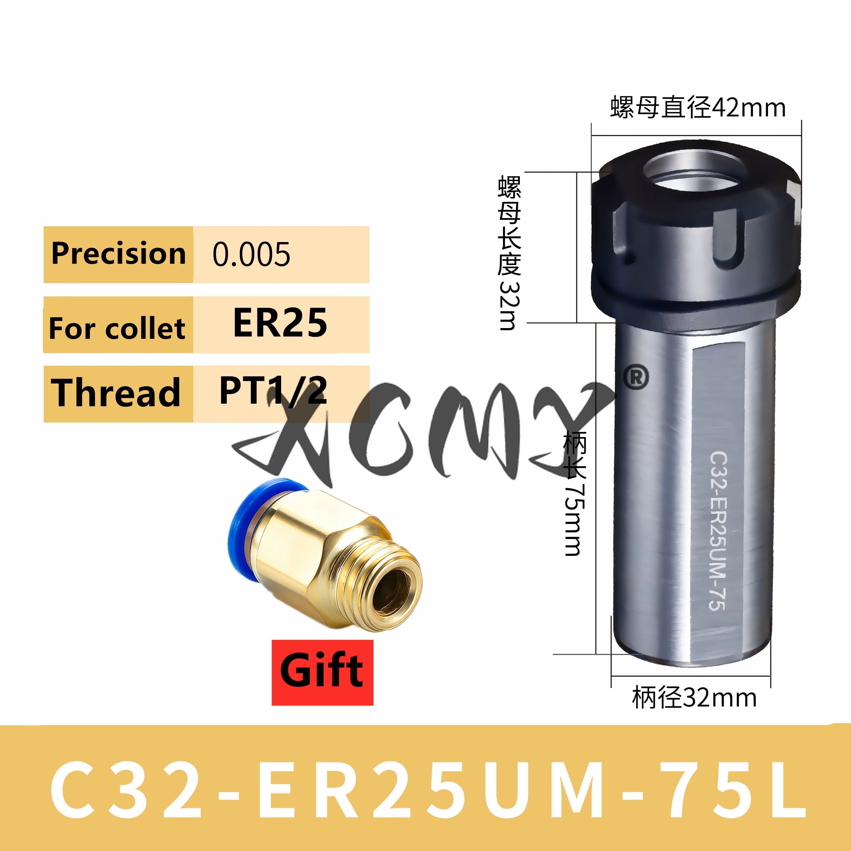 

Удлинители для патрона XCMY ER16 ER20 ER25 ER32 ER40